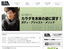 Tablet Screenshot of ilca.asia