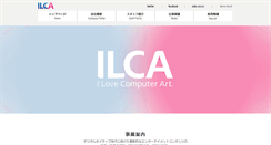 Desktop Screenshot of ilca.co.jp